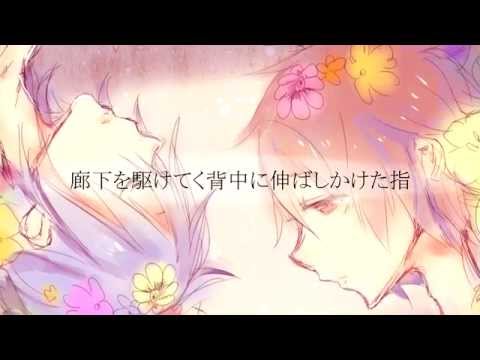 【Duet】Bouquet【Fyre ・ Xiox 】