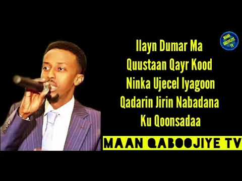 CAWAALE AADAN HEES CUSUB ileen dumar maquustaan