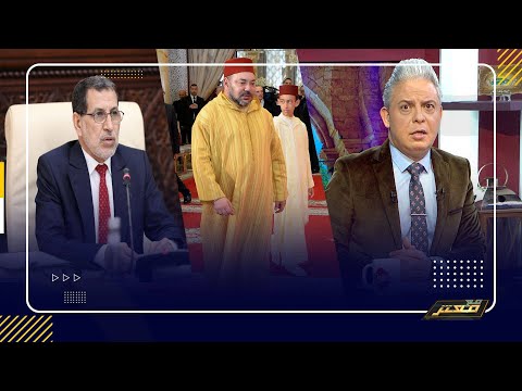 رئيس الوزراء المغربي سعد الدين العثماني