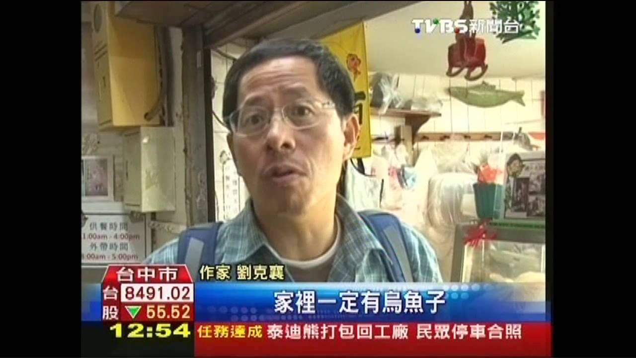 人氣年菜之旅 作家帶路3千元有找