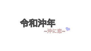 ととはん のライブ配信