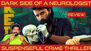 Locked Review in Tamil by The Fencer Show | Locked Web Series Review in Tamil | Aha