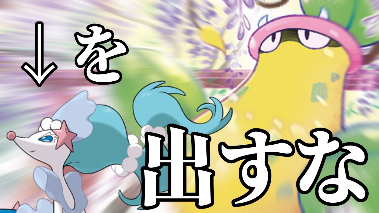 【#ポケモンチャンピオンズ 】アシレーヌが出てきたら即終了ランクマッチ 【#初見さん歓迎 】