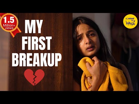 Ankita Mithal MY FIRST BREAKUP