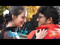 Ene Agali Nagabeku Audio