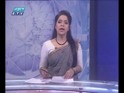 সন্ধ্যা ০৭টার একুশে সংবাদ || ১৪ ডিসেম্বর ২০১৮