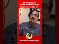 Deiva Piravi ல SS Rajendran னை அடிக்க சொன்ன Director Manobalaswastepaper