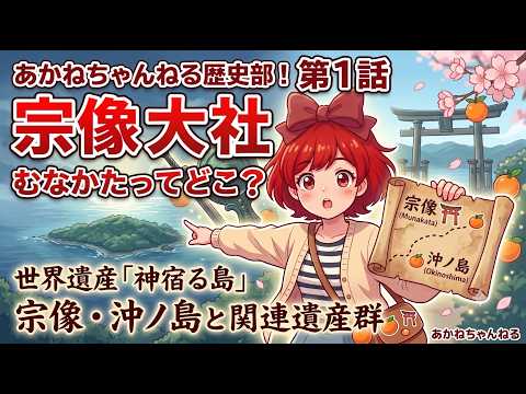 地域プロモーション
