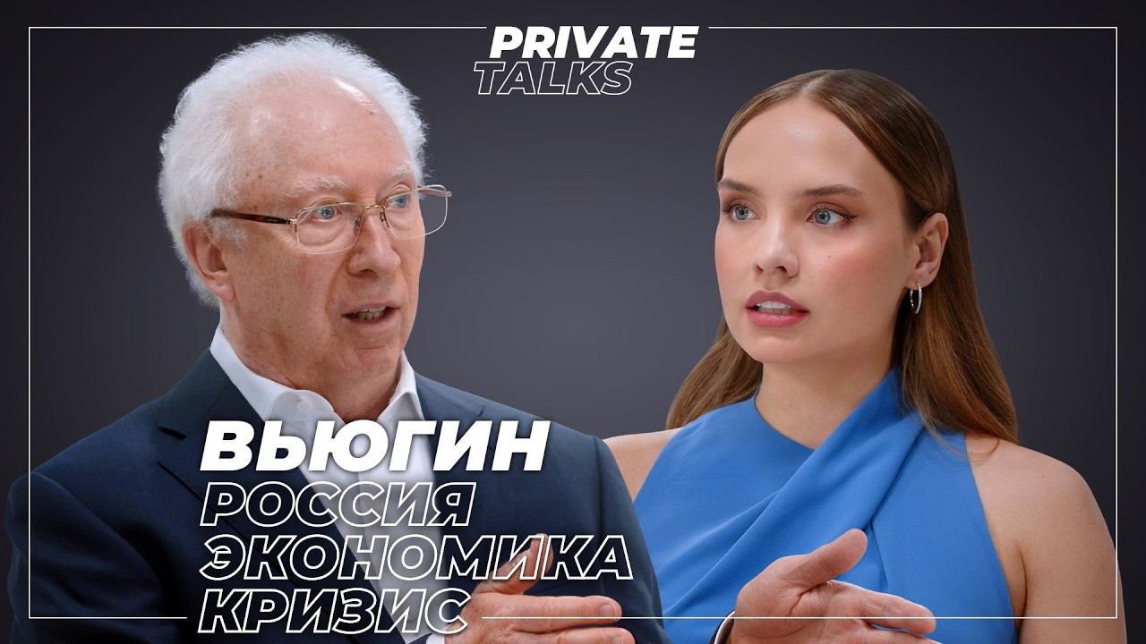 «Катастрофа для экономики»: у России два выхода? | Олег Вьюгин про атаки на НП