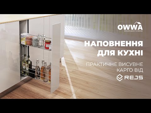 Карго variant multi 250 мм, боковая корзина, хром (без тандема