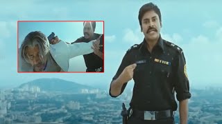 Pawan Kalyan Dialogues Vinte Vache Kick Ae Verappa