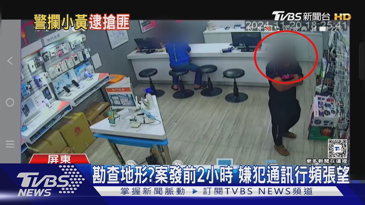 不出員警所料!搶匪逃往火車站搭車 離犯案地200米落網
