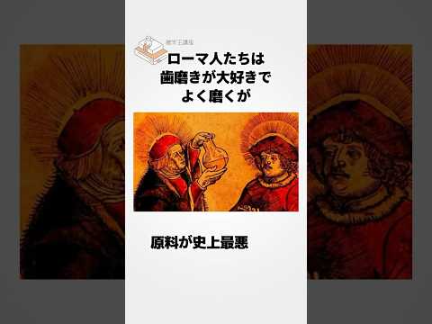 ドイツでの考古学的発見: 古代ローマの宮殿がここに隠されていた