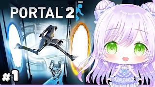 Portal2 初見プレイ#1｜前作面白すぎたので続編やる！