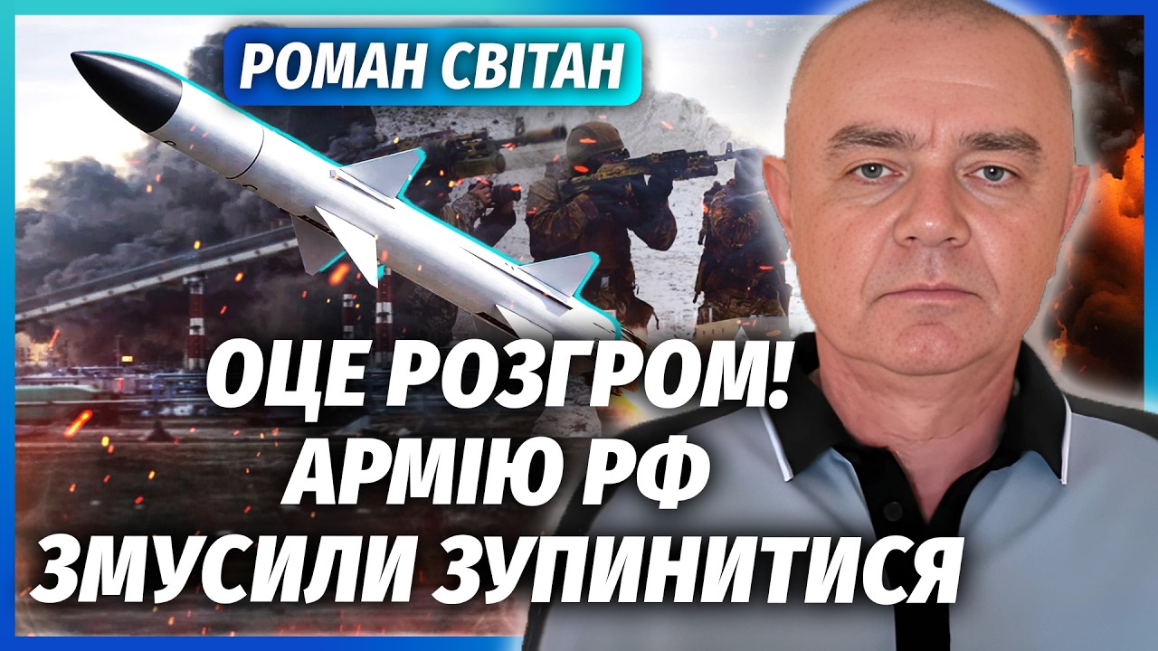 🔴СВІТАН: РВОНУВ ЗАВОД З КИСЛОТОЮ У РОСІЇ! Наш спецназ зайшов у тил. Кремль ЗУ