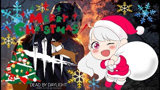 【デッドバイデイライト】メリークリスマス🎄✨イヴ【ｄｂｄ】