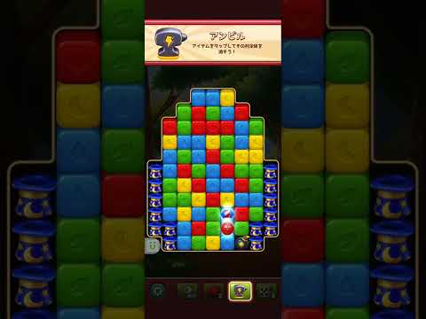 Toon Blast Level #6637#6638#6639#6640#6641 Clear ‎@mlupinsroom2806  (5)