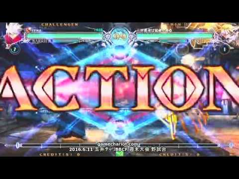 【五井チャリ】0611BBCF rinka・HARA(RG) VS マイスター(Λ)pu