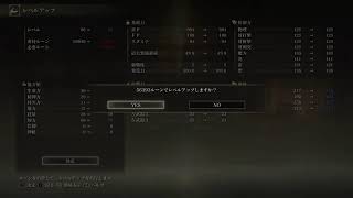 魔術を極めたいエルデンリング[027]