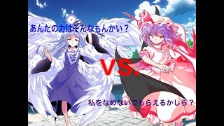 【茶番劇】五人の化け物の東方幻想入り2話「五人の化け物の能力」前編