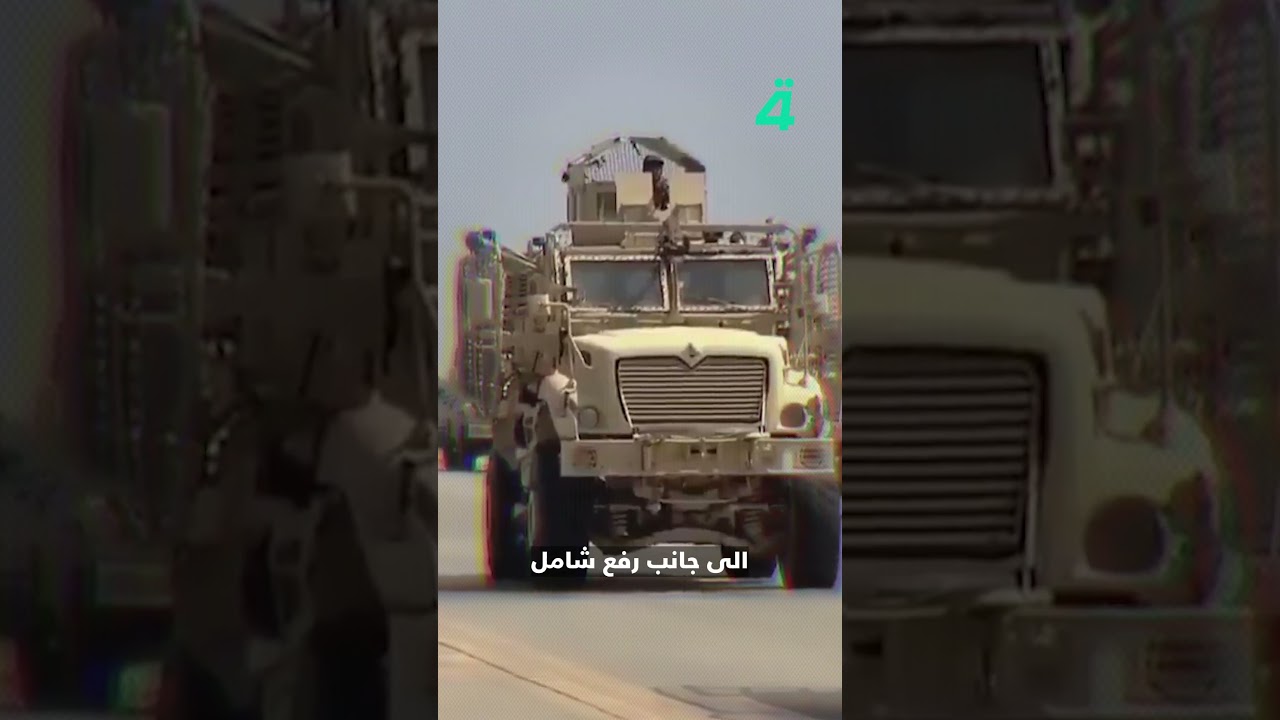 فيديو | التهدئة الحاسمة: أسبوعان قد يعيدان رسم ملامح الشرق الأوسط
