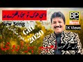 New Song Assi Showk To Sajna Naeem Hazarvi By Bhatti Production Marrot