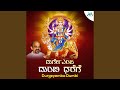 Durgeyemba Dumbi
