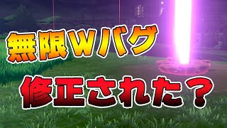 ポケモン剣盾 無限ワットバグがアプデ 修正されない5つの理由 ゲームフリークが公言していた ポケットモンスター ソード シールド تحميل اغاني مجانا ポケモン剣盾 無限ワットバグがアプデ 修正されない5つの理由 ゲームフリークが公言していた ポケットモンスター ソード シールド تحميل اغاني مجانا