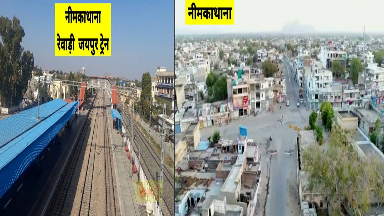 Watch video Jaipur_रेवाड़ी_Train_नीमकाथाना-जयपुर रिंगस_सीकर चलेगी ट्रेन||सीकर सांसद से हुई बात||खुश खबरी|| Now Jaipur_रेवाड़ी_Train_नीमकाथाना-जयपुर रिंगस_सीकर चलेगी ट्रेन||सीकर सांसद से हुई बात||खुश खबरी||