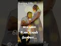 Veenaikku Veenai Kunji 2