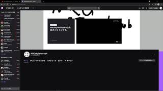 Twitch始めました、よろしくお願いします。