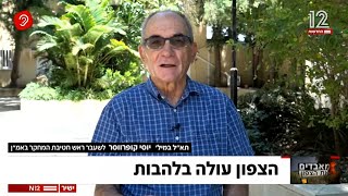בכיר אמ"ן לשעבר: "היקפי הפגיעה והנזק בצפון מחייבים את הממשלה להגיב אחרת"