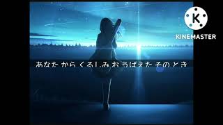 Download lagu 心の友  Kokoro No Tomo #soulmate   သူငယ်ချင်းချစ်သူ #Mayumi #Itsuwa mp3