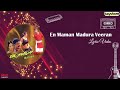 En Maman Madurai Veeran Iraniyan Murali Meena Raghuvaran Deva