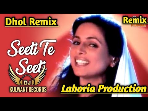 Seeti Te Seeti Dhol Remix Kamaljit Neeru Ft Lahoria Production New 2025 Remix
