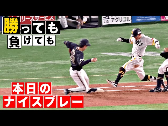 【希少】阪急ブレーブス　長池徳士選手　背番号３　ユニフォーム 希少】阪急ブレーブス 長池徳士選手 背番号3 ユニフォーム 応援