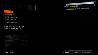 参加歓迎！地獄（下手くそ）過ぎるbo3練習風景
