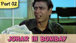 Johar In Bombay - Part 02/09 - Classic Comedy Hind