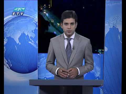 রাত ১টার সংবাত ২৮ ১০ ২০১৭