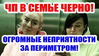 ДОМ 2 НОВОСТИ НА 6 ДНЕЙ РАНЬШЕ – 30 ОКТЯБРЯ 2020 (30.10.2020)