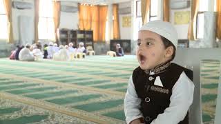 মাশাআল্লাহ্‌ দেখুন ছোট্ট শিশুর কালিমা পাঠ কত্ত সুন্দর করে পাঠ করছে!