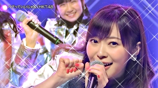 【Full HD 60fps】 HKT48 バグっていいじゃん (2017.02.18)