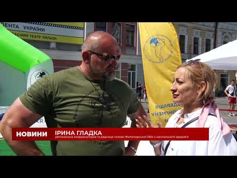 ​В Житомире прошли ветеранские соревнования «Сильные Украины». ВИДЕО