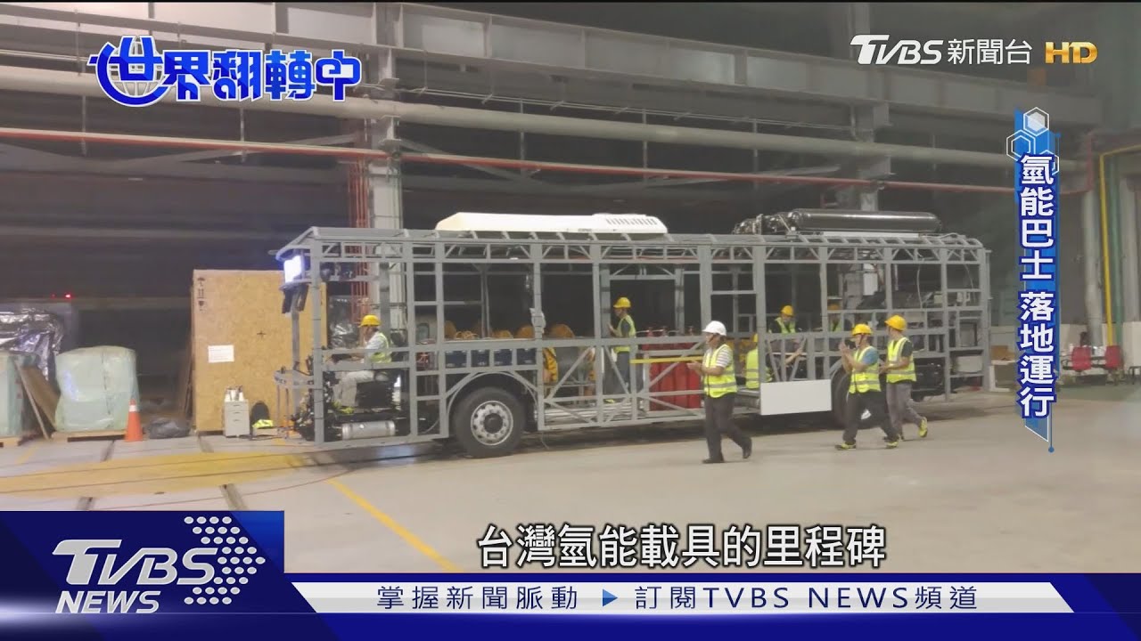 能源危機最終解方? 剖析環境永續新主流「氫能源」