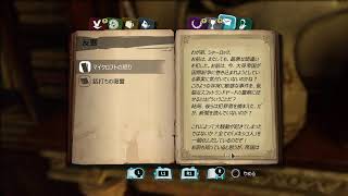シャーロックホームズ　罪と罰　file2　線路上の謎