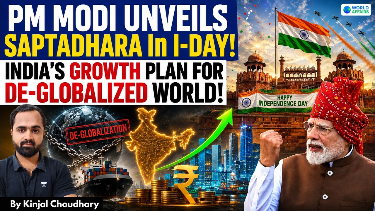 India To Achieve In 7 Years What It Failed In 70 - PM Modi Unveils SAPTADHARA OF SHAKTI | Kinjal
