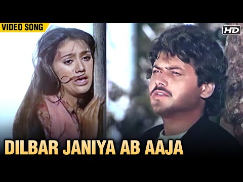 Dilbar Janiya Ab Aaja (Video Song) | Raj Kiran, Dipika Chikilia | Sun Meri Laila