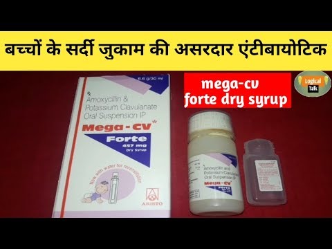 Mega CV Forte Syrup 30 ml Price, Uses, Side Effects, Composition - Apollo  Pharmacy