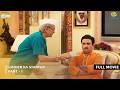 Sunder Ka Startup FULL MOVIE Part 1 Taarak Mehta Ka Ooltah Chashmah तारक मेहता
