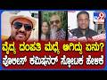 Chirayu Hospital Case ಡಾಕ್ಟರ್ ಕಿರಣ್‌ರನ್ನು ಪತ್ನಿ ಡಾ
